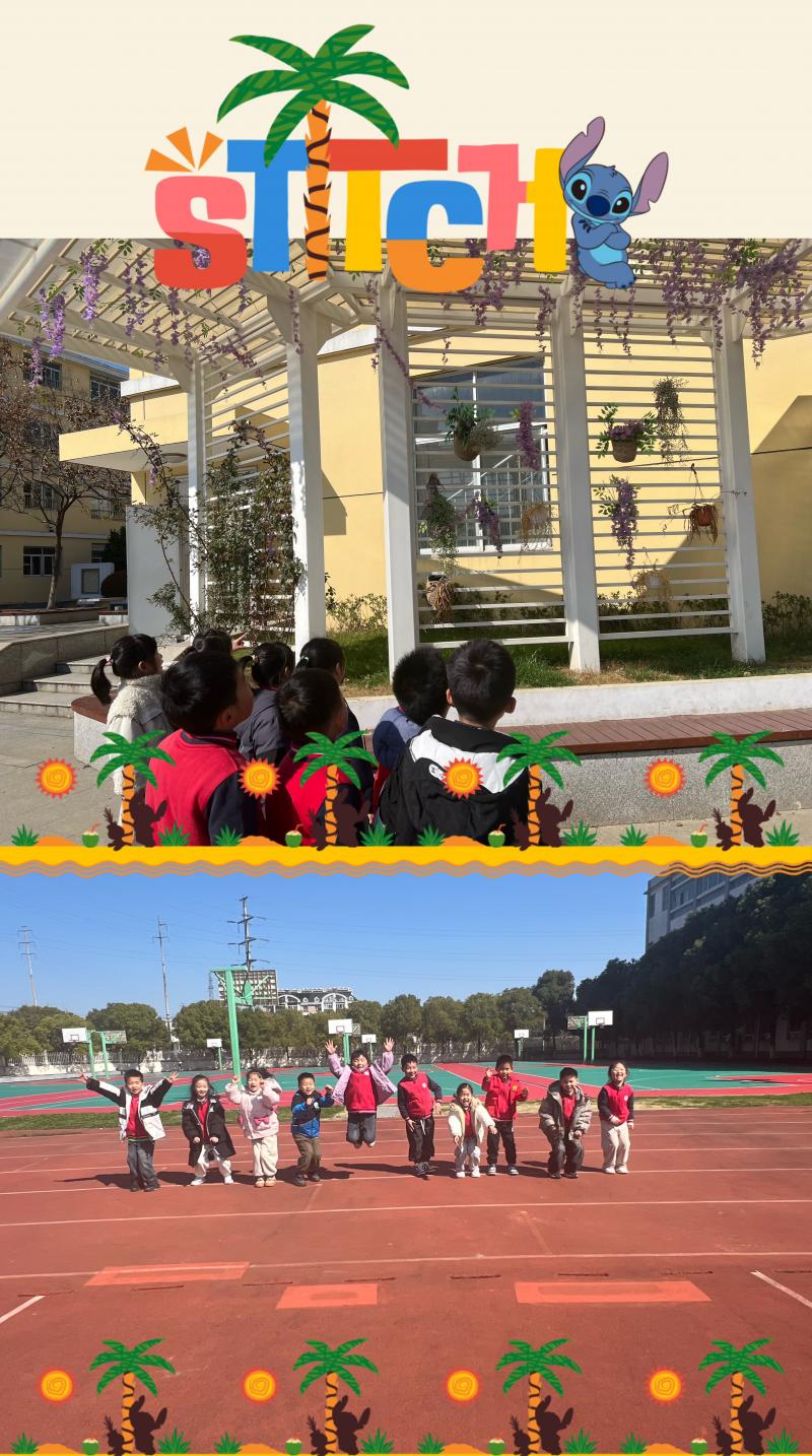 4.大2参观小学.JPG